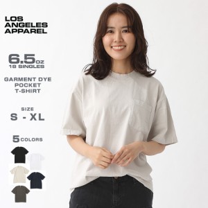 【送料無料】 ロサンゼルスアパレル【メール便可】Tシャツ 半袖 1809GD ポケットTシャツ 6.5オンス 厚手 ヘビーウェイト heavyweight ガ