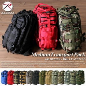 ROTHCO ロスコ リュック メンズ バックパック メンズ 防水 アウトドア ミリタリー 迷彩 迷彩柄 (Medium Transport) (USAモデル)