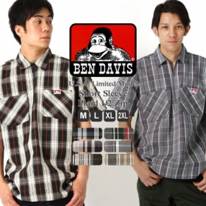 【送料無料】 BEN DAVIS ベンデイビス ワークシャツ 半袖 メンズ チェック柄 ハーフジップ [ベンデイビス BENDAVIS ワークシャツ BENDAVI