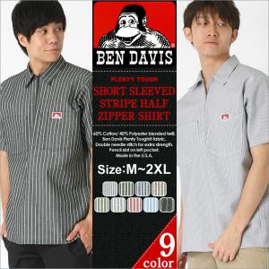 ベンデイビス シャツ 半袖 ハーフジップ メンズ ワークシャツ ヒッコリー 大きいサイズ USAモデル ブランド BEN DAVIS 半袖シャツ アメカ