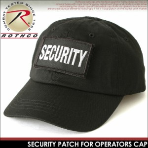 【送料無料】 ロスコ 帽子 キャップ メンズレディース 9362 SECURITY USAモデル 米軍 ブランド ROTHCO ミリタリー ローキャップ ワッペン