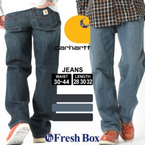 Carhartt カーハート ジーンズ メンズ 大きいサイズ メンズ Relaxed Fit Carhartt カーハート パンツ ジーンズ 大きいサイズ メンズ ジの通販はau Wowma ワウマ Freshbox 商品ロットナンバー