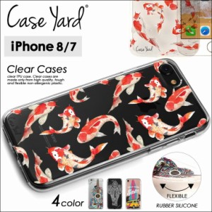 【送料無料】 ケースヤード スマホケース クリアケース Case Yard iphone8 iphone7 iPhone6 iPhone6s ケース カバー アイフォンケース お