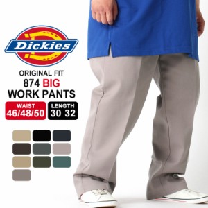 【送料無料】 【BIGサイズ】 ディッキーズ Dickies ディッキーズ 874 ワークパンツ メンズ 大きいサイズ メンズ パンツ ボトムス メンズ 