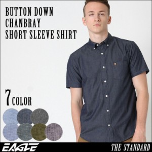 【送料無料】 シャツ 半袖 メンズ ボタンダウン シャンブレー 大きいサイズ 日本規格 ブランド EAGLE THE STANDARD【メール便可】/ イー