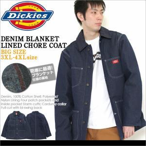 【BIGサイズ】 Dickies ディッキーズ ジャケット デニムジャケット 大きいサイズ メンズ [ディッキーズ Dickies ジャケット メンズ アウ
