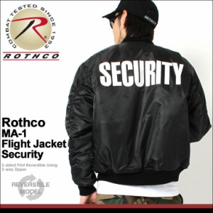 【送料無料】 ロスコ MA-1 メンズ フライトジャケット リバーシブル 大きいサイズ SECURITY 7357 USAモデル 米軍 ブランド ROTHCO ミリタ