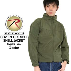 ソフト シェル ジャケット ミリタリーの通販 Au Pay マーケット
