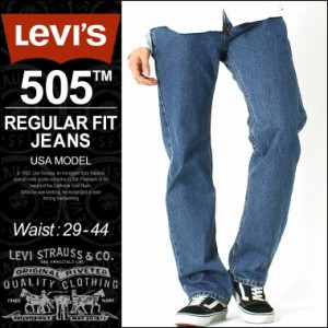 リーバイス 505 ジッパーフライ 大きいサイズ USAモデル ブランド Levis ジーンズ デニム ジーパン アメカジ カジュアル 夏新作