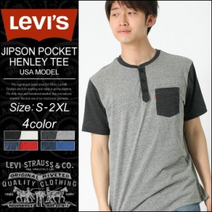 【送料無料】 Levis リーバイス Tシャツ 半袖 ロゴTシャツ ヘンリーネック メンズ USAモデル【メール便可】/ 半袖Tシャツ 大きいサイズ