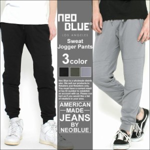 【送料無料】 ジョガーパンツ スウェット メンズ 大きいサイズ USAモデル ブランド ネオブルー NEO BLUE スウェットパンツ サルエル XL X