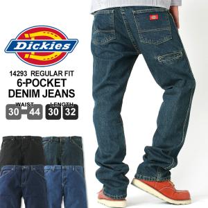 ディッキーズ デニムパンツ 14293 メンズ|股下 30インチ 32インチ|ウエスト 32〜44インチ|大きいサイズ USAモデル Dickies|ジーンズ