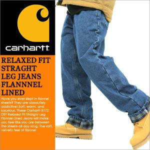 カーハート デニム ジーンズ 裏地 チェック柄 メンズ 大きいサイズ b172 USAモデル│ブランド Carhartt フランネル柄 ジーパン ワークパ
