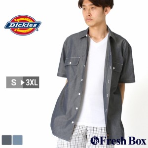 ディッキーズ シャツ 半袖 シャンブレー WS509 メンズ 大きいサイズ USAモデル Dickies 半袖シャツ カジュアルシャツ XL XXL LL 2L 3L