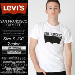 リーバイス Tシャツ 半袖 SAN FRANCISCO メンズ 大きいサイズ USAモデル ブランド Levis 半袖Tシャツ ロゴT アメカジ カジュアル