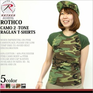 【送料無料】 ロスコ Tシャツ 半袖 レディース 大きいサイズ USAモデル ROTHCO【メール便可】/ 米軍 ブランド