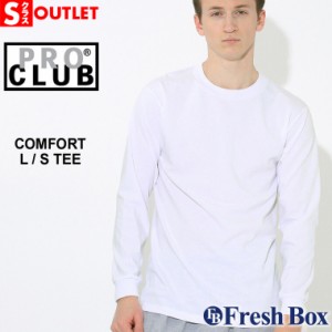 【Sランク】アウトレット 返品・交換・キャンセル不可|【メール便可】プロクラブ Tシャツ 長袖 ロンT コンフォート 5.9オンス 119 USAモ