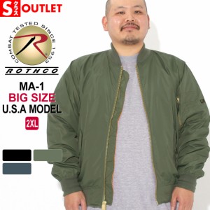 【Sランク】アウトレット 返品・交換・キャンセル不可｜[ビッグサイズ] ロスコ MA-1 メンズ フライトジャケット 大きいサイズ USAモデル 
