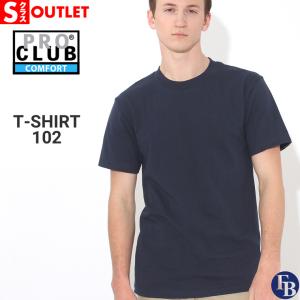 【Sランク】アウトレット 返品・交換・キャンセル不可|プロクラブ Tシャツ 半袖 クルーネック コンフォート 無地 メンズ|大きいサイズ