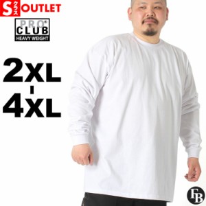 【送料無料】 【Sランク】アウトレット 返品・交換・キャンセル不可｜[ビッグサイズ] PRO CLUB プロクラブ ロンt メンズ ブランド ヘビー