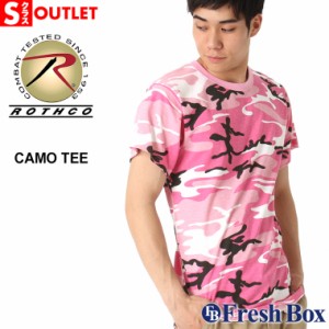 アウトレット 返品・交換・キャンセル不可|ロスコ Tシャツ 半袖 迷彩 メンズ レディース 大きいサイズ 米軍|ブランド ROTHCO|半袖Tシ