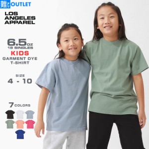 【難アリ】アウトレット 返品・交換・キャンセル不可｜[キッズ] ロサンゼルスアパレル Tシャツ 半袖 ボーイズ 子供服 男の子 女の子 【メ