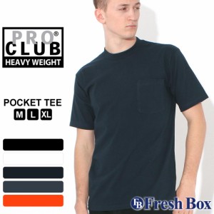 プロクラブ クルーネック ヘビーウェイト 半袖 Tシャツ ポケット 無地 メンズ 大きいサイズ USAモデル ブランド PRO CLUB 半袖Tシャツ ポ