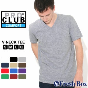 PRO CLUB プロクラブ tシャツ vネック 半袖 メンズ 大きいサイズ ≪Comfort≫ プロクラブ コンフォート プロクラブ Vネック tシャツ メン