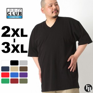 【送料無料】 PRO CLUB プロクラブ Tシャツ 半袖 Vネック コンフォート メンズ USAモデル【メール便可】/ 半袖Tシャツ 大きいサイズ