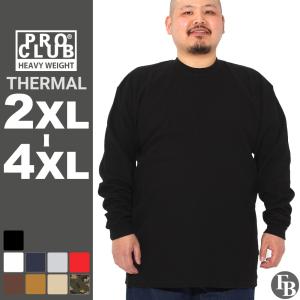 ビッグサイズ プロクラブ サーマル ロンT 厚手 長袖Tシャツ クルーネック ヘビーウェイト メンズ 115 2XL-4XL USAモデル PRO CLUB / 3L 4