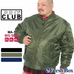 【送料無料】 [ビッグサイズ] プロクラブ MA-1 ジャケット キルティングライナー メンズ 大きいサイズ 129 USAモデル ブランド PRO CLUB 