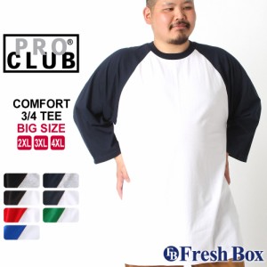 ビッグサイズ プロクラブ Tシャツ 七分袖 ラグラン コンフォート 無地 メンズ 大きいサイズ 135 USAモデル ブランド PRO CLUB 七分袖Tシ