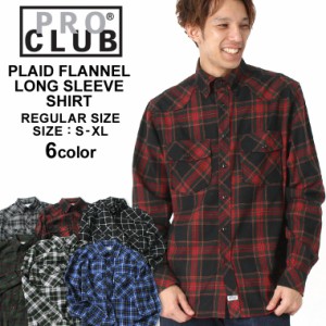 待望の再入荷|プロクラブ ネルシャツ 厚手 チェック柄 メンズ フランネルシャツ 大きいサイズ USAモデル ブランド PRO CLUB 長袖シャツ