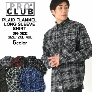 プロクラブ ネルシャツ 厚手 チェック柄 メンズ フランネルシャツ|大きいサイズ USAモデル ブランド PRO CLUB|長袖シャツ XXL 2XL-4XL