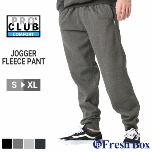 プロクラブ スウェットパンツ ジョガー 裏起毛 メンズ 大きいサイズ 164AB USAモデル ブランド PRO CLUB スエット アメカジ 夏新作