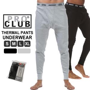 待望の再入荷|プロクラブ アンダーウェア 前開き サーマル メンズ 大きいサイズ USAモデル ブランド PRO CLUB 防寒 ズボン下 S M L XL b