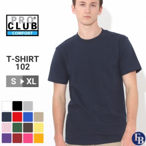 プロクラブ Tシャツ 半袖 メンズ ブランド PRO CLUB 無地 大きいサイズ ブランド オシャレ クルーネック コンフォート 半袖Tシャツ S M L