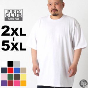 大きいサイズ メンズ PRO CLUB プロクラブ Tシャツ 半袖 無地 ブランド クルーネック コンフォート 3L 4L 5L 6L XXL 3XL 4XL 5XL 2XL 102