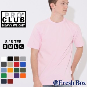 プロクラブ PRO CLUB プロクラブ Tシャツ tシャツ メンズ 半袖 無地 ヘビーウェイト tシャツ 無地 【PRO CLUB プロクラブ tシャツ メンズ