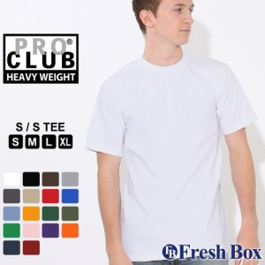 プロクラブ Tシャツ 半袖 ヘビーウェイト メンズ PRO CLUB ブランド 厚手 クルーネック 無地 大きいサイズ USAモデル 半袖Tシャツ HEAVY
