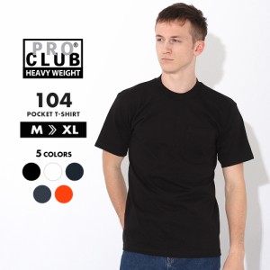 【送料無料】 プロクラブ Tシャツ 半袖 ポケット 104 ヘビーウェイト クルーネック メンズ USAモデル PRO CLUB【メール便可】/ 半袖Tシャ