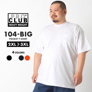 【送料無料】 [ビッグサイズ] プロクラブ Tシャツ 半袖 ポケット 104 ヘビーウェイト クルーネック メンズ USAモデル PRO CLUB【メール便