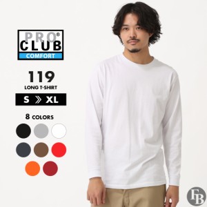 【送料無料】 PRO CLUB プロクラブ ロンT 長袖Tシャツ コンフォート メンズ USAモデル【メール便可】/ 大きいサイズ