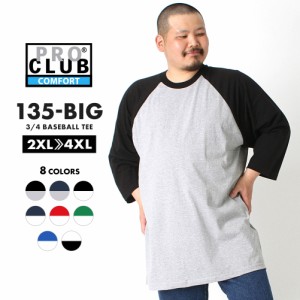 【送料無料】 ビッグサイズ プロクラブ Tシャツ 七分袖 ラグラン コンフォート 無地 メンズ 大きいサイズ 135 USAモデル ブランド PRO CL