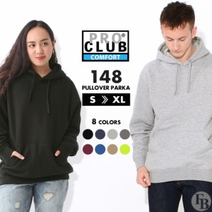 【送料無料】 プロクラブ パーカー スウェット コンフォート メンズ 裏起毛 148 S-XL PRO CLUB / LL 大きいサイズ ブランド 定番アイテム