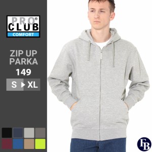 プロクラブ パーカー ジップアップ コンフォート メンズ 裏起毛 149 S-XL PRO CLUB / LL 大きいサイズ ブランド 定番アイテム