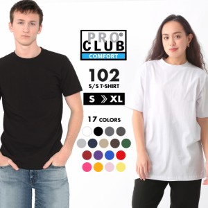 【送料無料】 プロクラブ Tシャツ 半袖 コンフォート 102 クルーネック 無地 S-XL USAサイズ PRO CLUB【メール便可】/ LL 2L 半袖Tシャツ