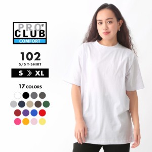 【送料無料】 プロクラブ Tシャツ 半袖 コンフォート 102 クルーネック 無地 S-XL USAサイズ PRO CLUB【メール便可】/ LL 2L 半袖Tシャツ