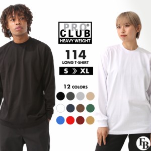 【送料無料】 プロクラブ ロンT ヘビーウェイト メンズ 6.5オンス Tシャツ 長袖 厚手 S-XL 114 USAモデル PRO CLUB【メール便可】/ レデ