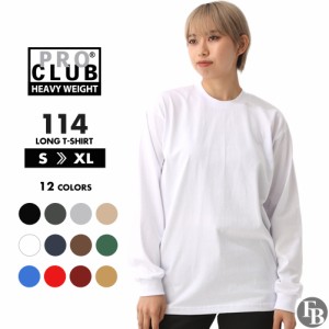 【送料無料】 PRO CLUB プロクラブ ヘビーウェイト ロンT メンズ 厚手 6.5オンス 長袖Tシャツ 114 USAモデル【メール便可】/ 長袖Tシャツ